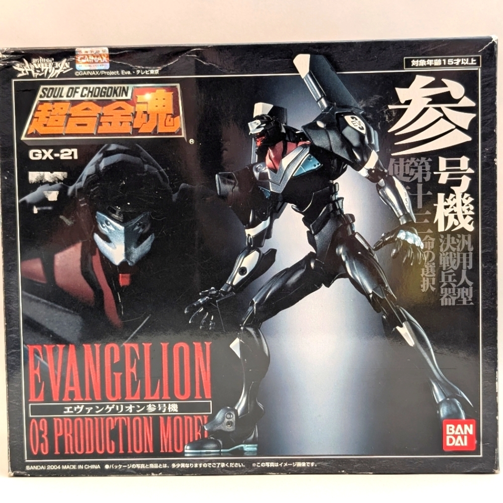 Bandai Soul of Chogokin Evangelion GX-21 Figure